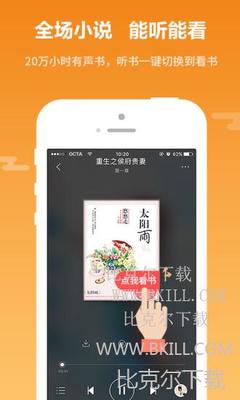 华体汇体育电竞app